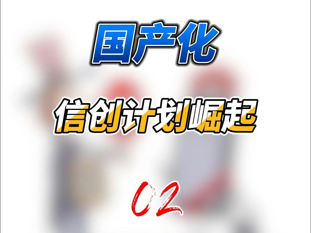 国产飞腾D2000一体机麒麟系统哔哩哔哩bilibili