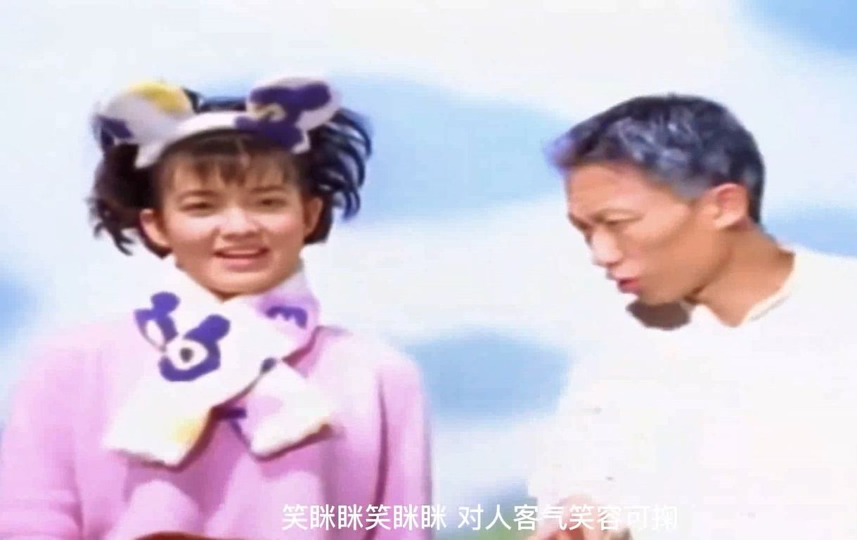 《健康歌》范晓萱(1996年)哔哩哔哩bilibili