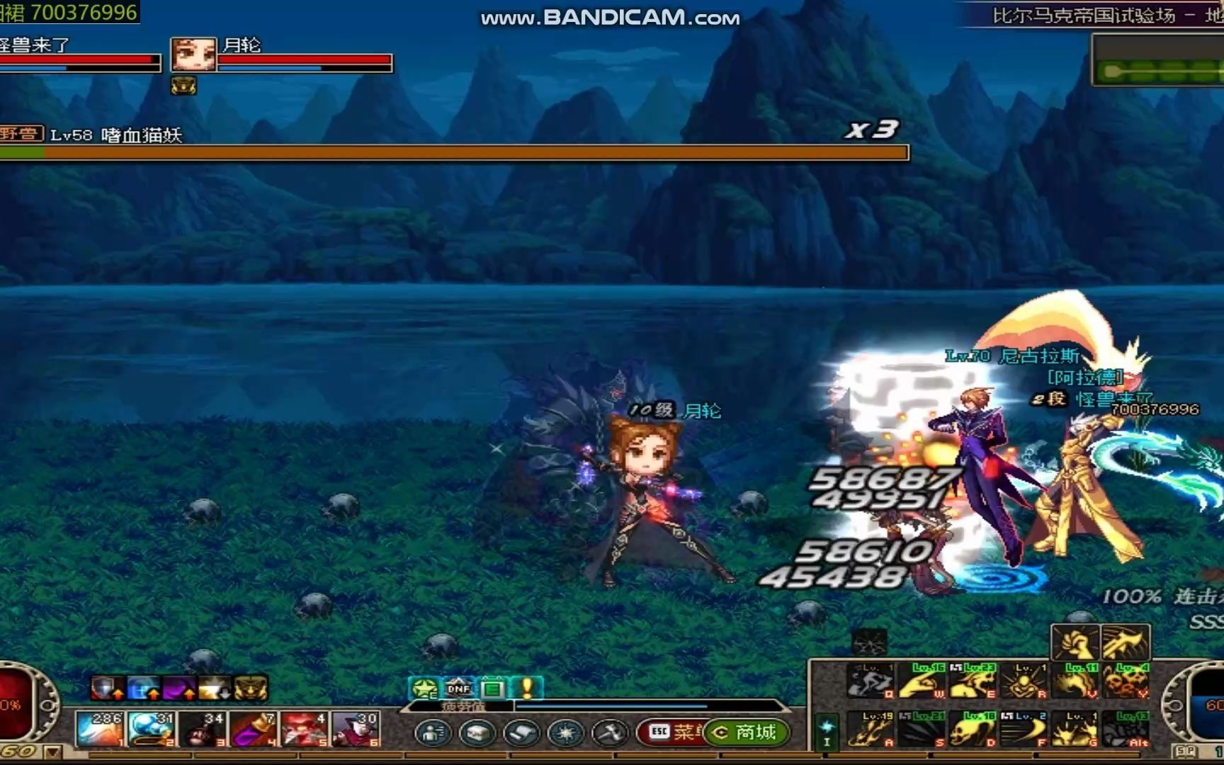 dnf60版#灵魂收割者#红眼#牛头