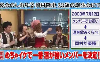 めちゃイケ 搜索结果 哔哩哔哩 Bilibili