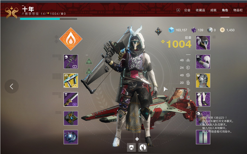 活动作品萌新拿虫狙指路向命运2