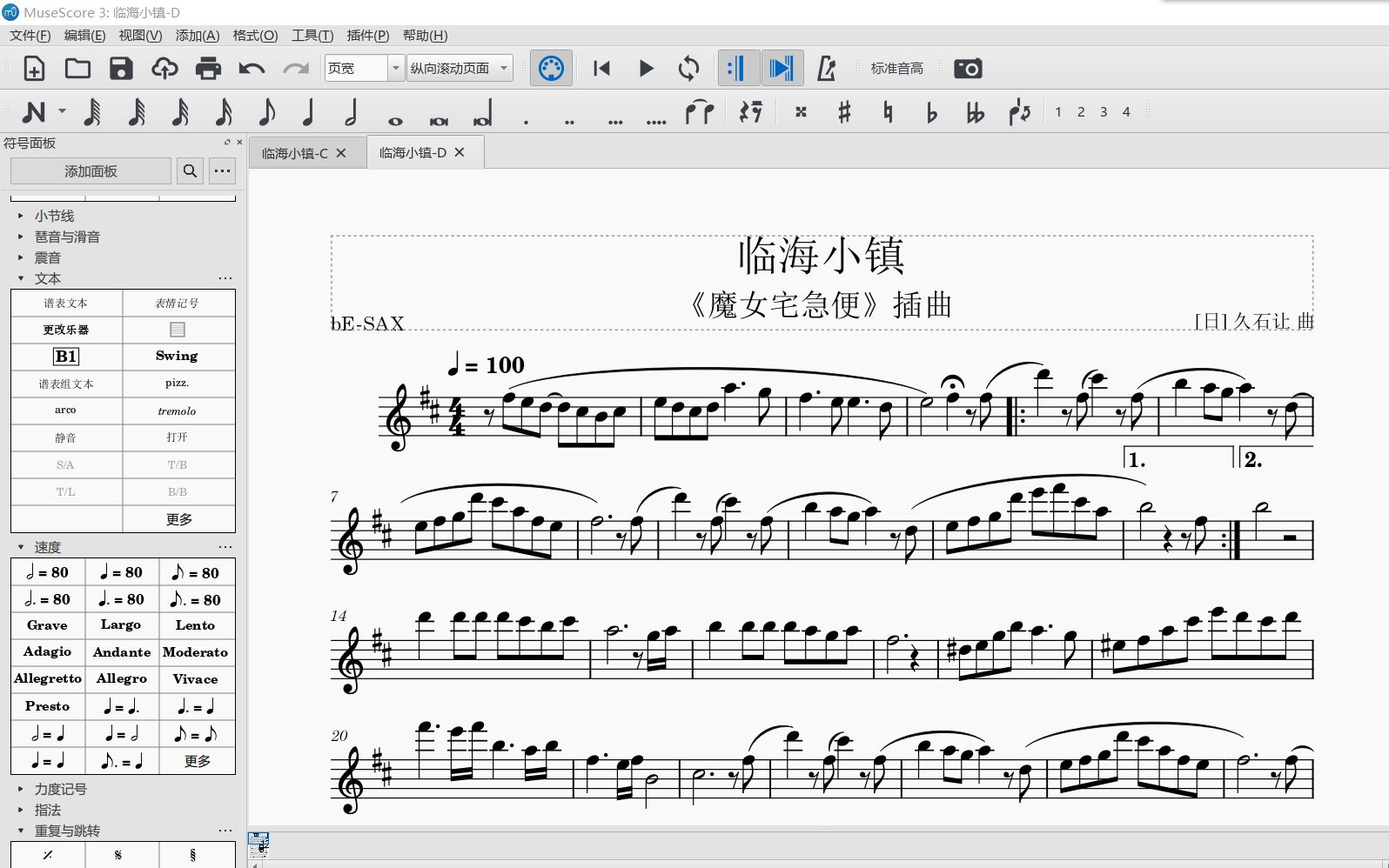 [图]《魔女宅急便》插曲-临海小镇_SAX_曲谱分享(链接见简介)_MuseScore 3