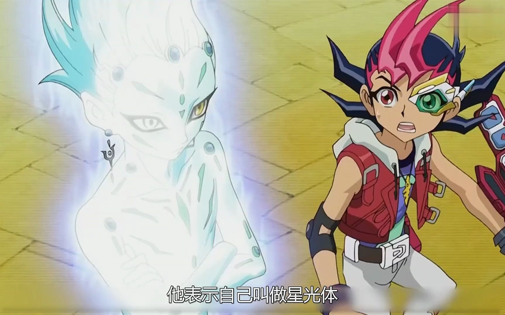 1 游戏王zexal02:星光体登场,游戏王中面瘫式的背后灵!