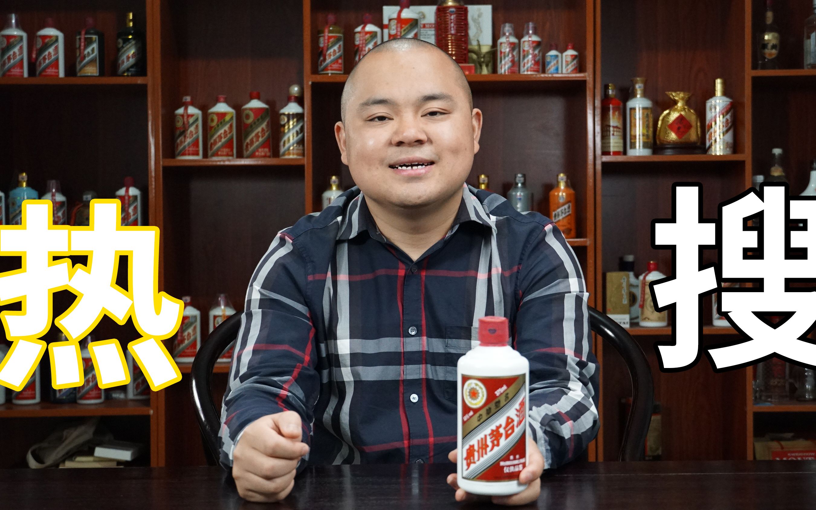 院士,招工,疑似提价,茅台又双叒叕被黑上热搜了?爆笑如雷