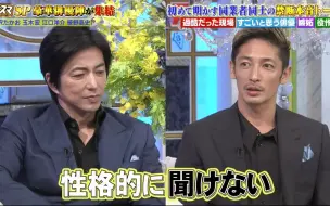 Download Video: 大泽高雄×玉木宏×江口洋介×笹野高史等豪华演员集结!9-22