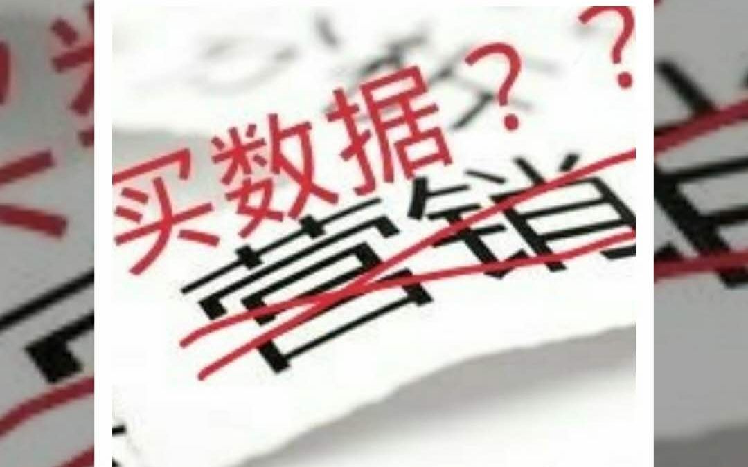 都有哪些团爱买油管广告?哔哩哔哩bilibili