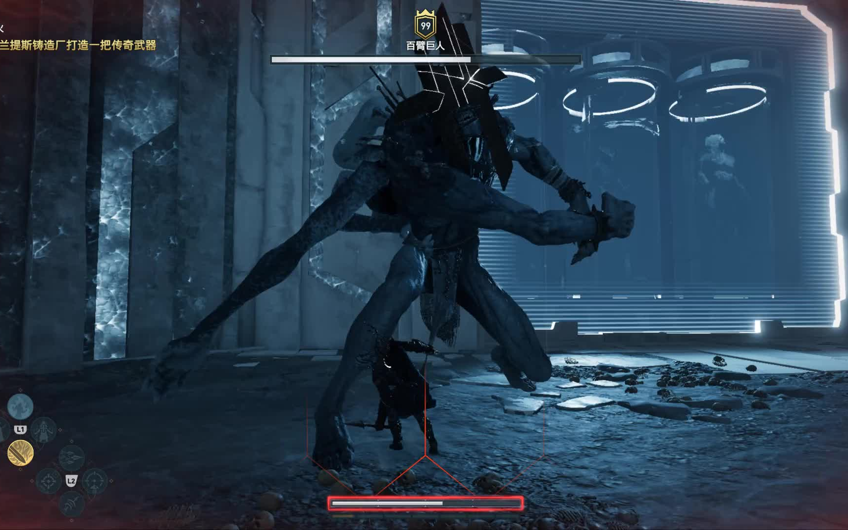 【刺客信条奥德赛】这百臂巨人有点猛啊