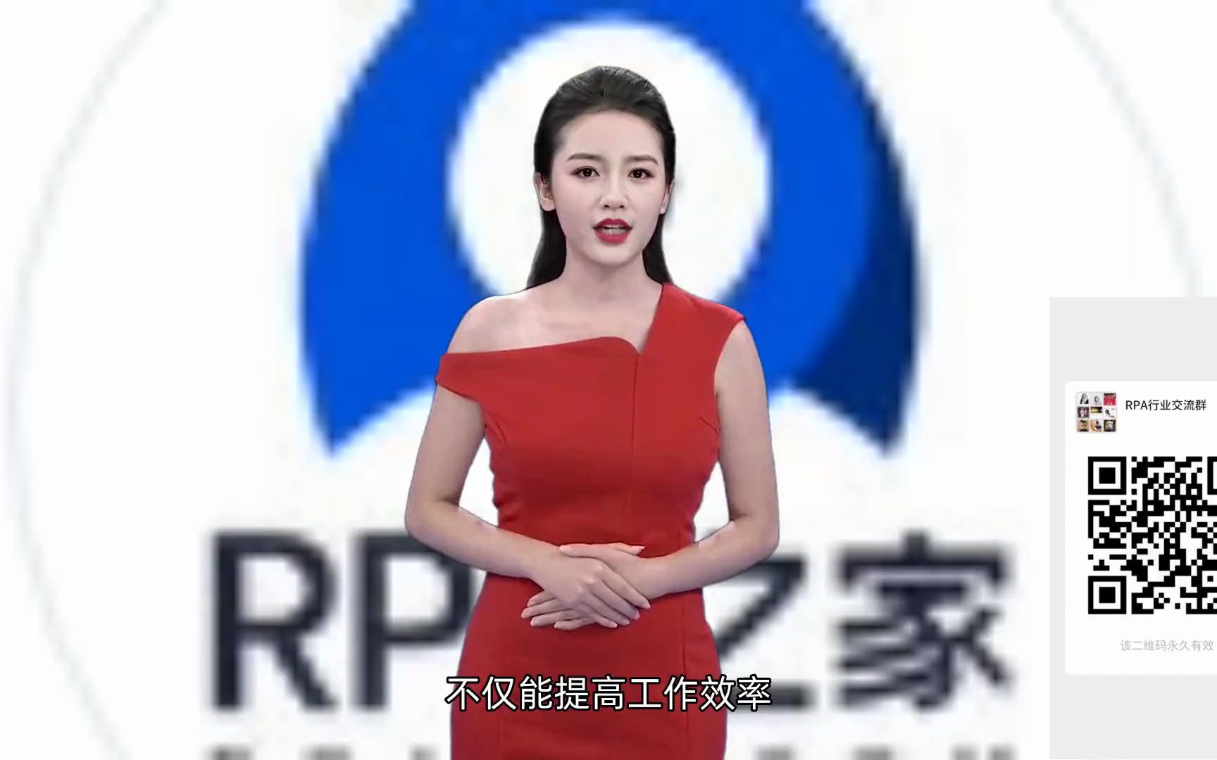 RPA开发工具哪个好用?哔哩哔哩bilibili