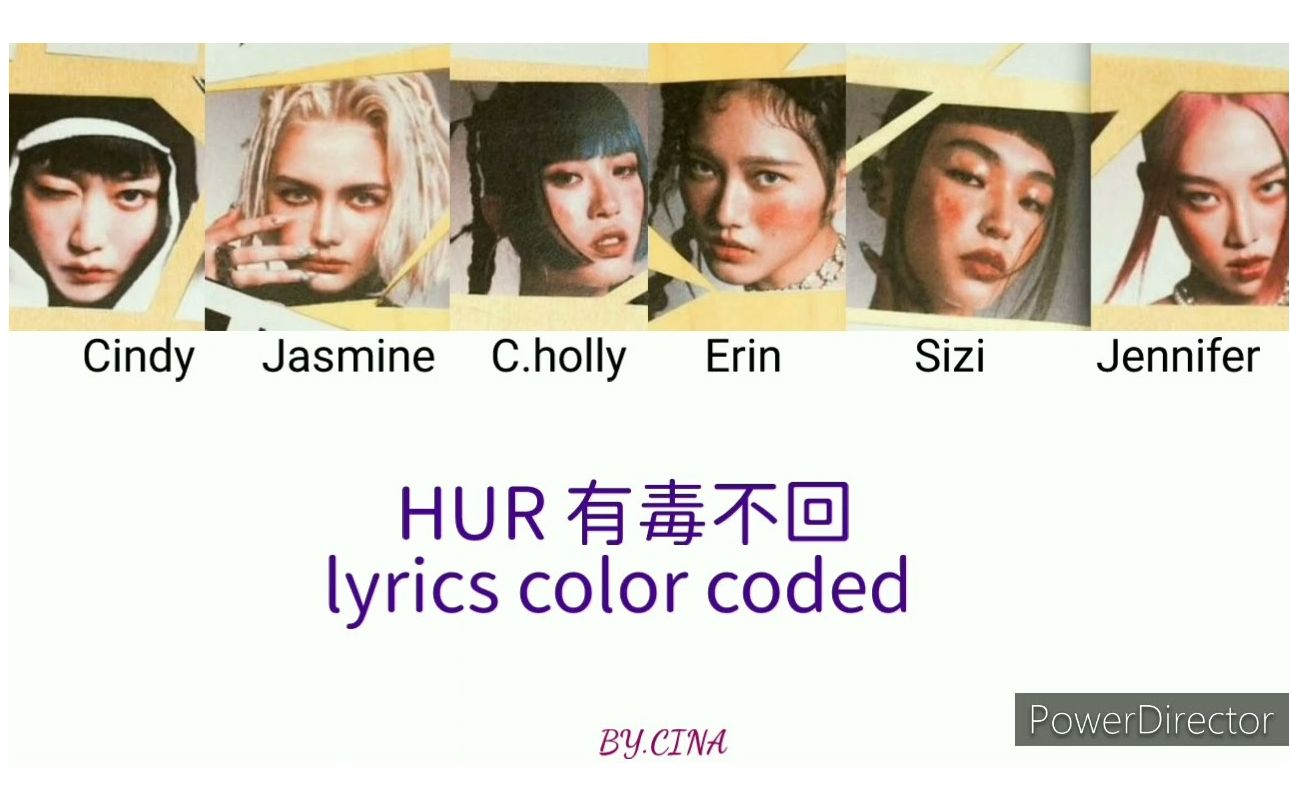 [图]HUR -【有毒不回】 lyrics color coded 中英歌词