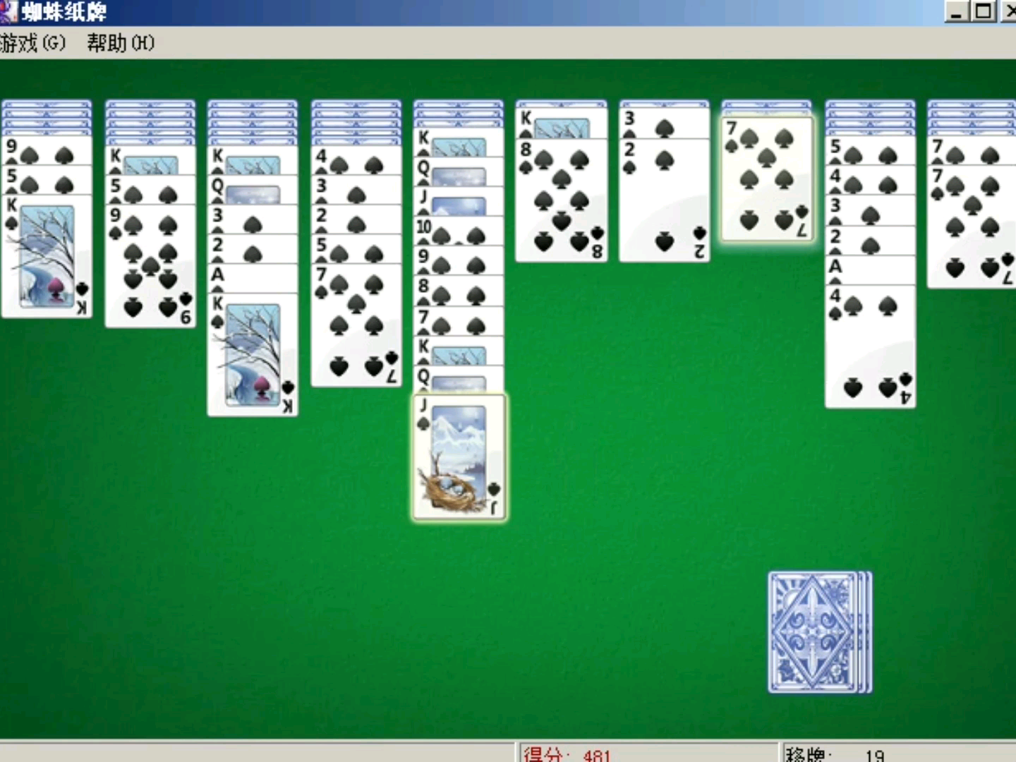 经典游戏蜘蛛纸牌 当年随windows火遍全球哔哩哔哩bilibili