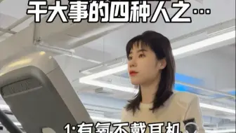 我全中