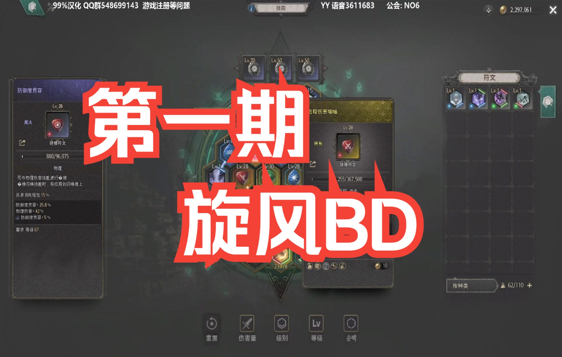 [图]十三月 undecember 旋风，第一期, 暴击流！10秒解决BOSS！