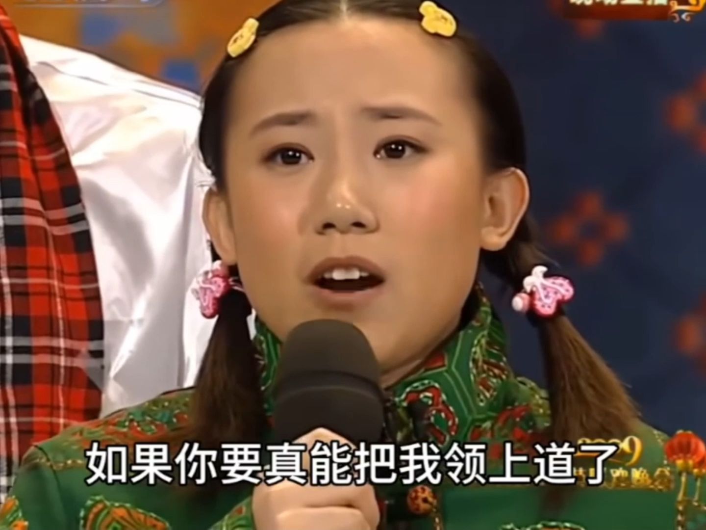 春晚鼎盛时期之鸭蛋