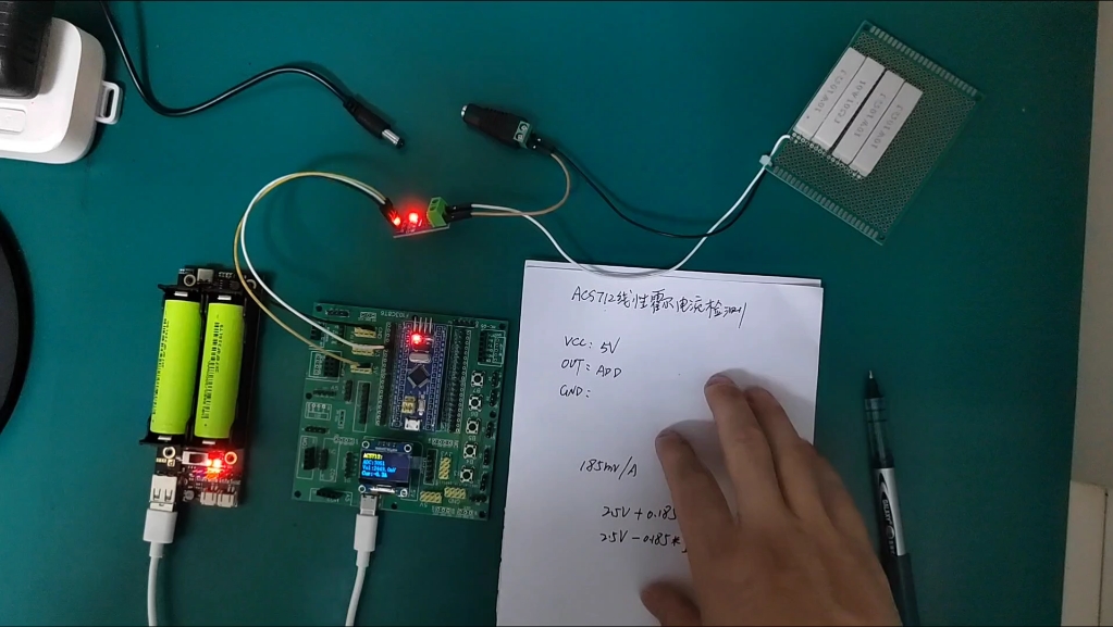 【源码】STM32+ACS712电流检测模块