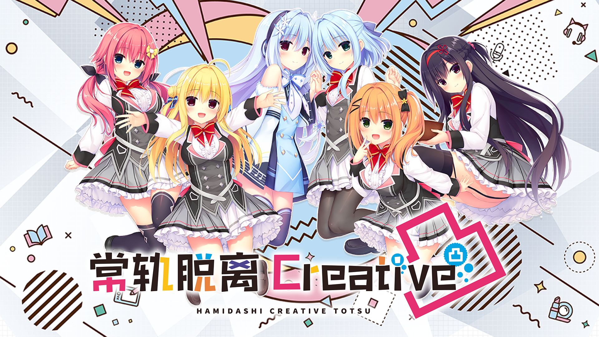 常轨脱离Creative凸 官方中文版 开场视频哔哩哔哩bilibili