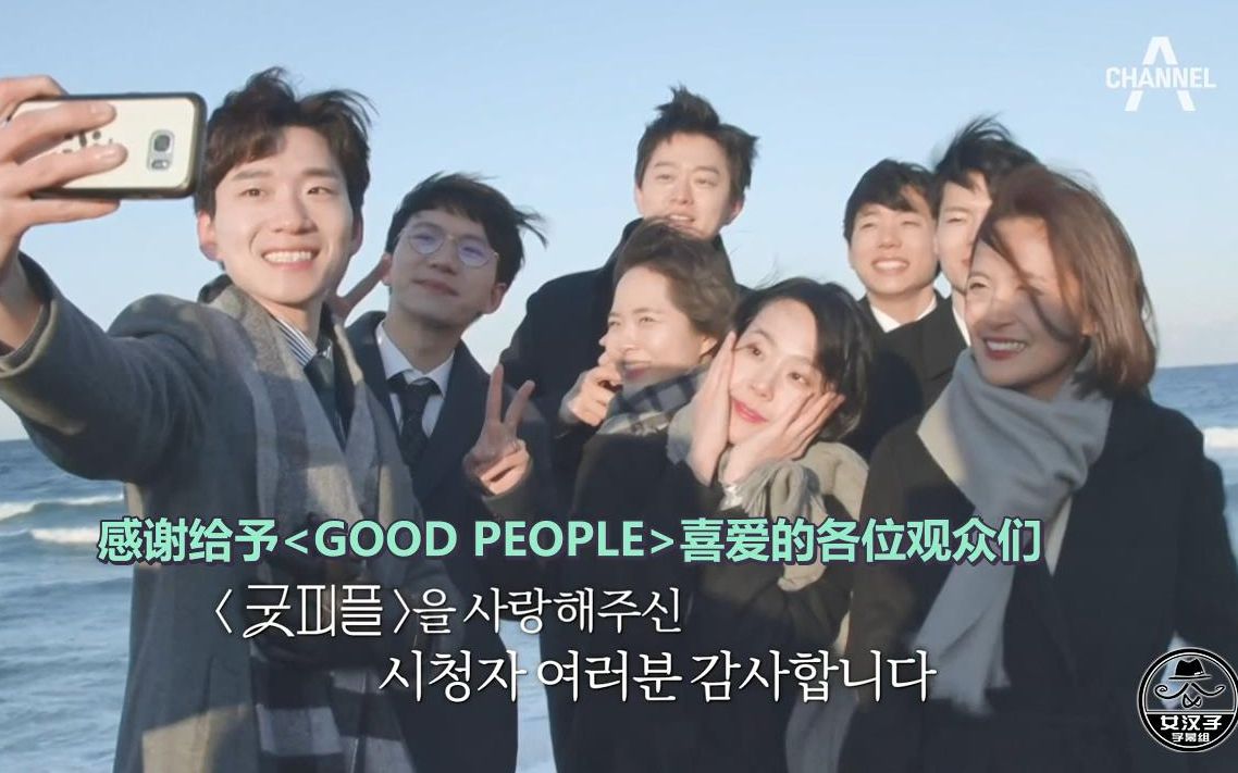 【nv.hanzi】新职员诞生记-good people e15 190716 end