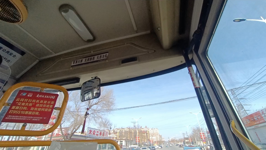 凌海曹家2路公交车视频3