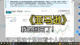 对不起速卖通，我喜欢亚马逊