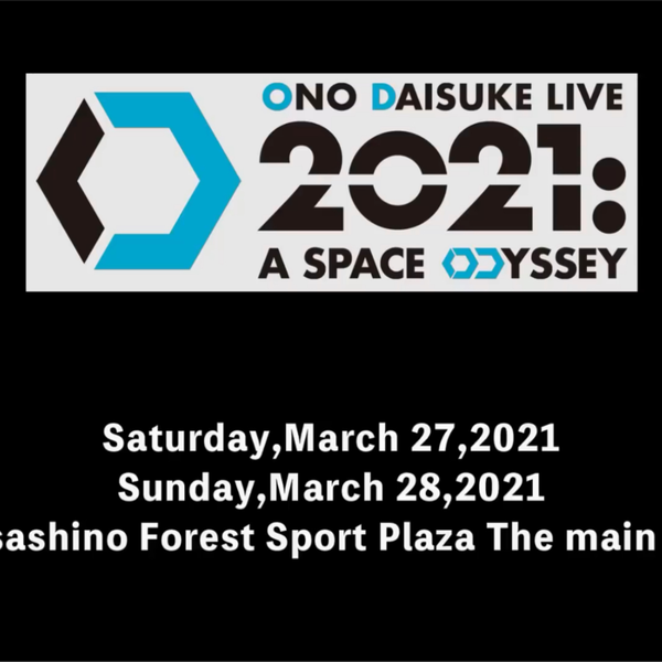 小野大輔】ONO DAISUKE LIVE 2021: A SPACE ODYSSEY【ダイジェスト映像