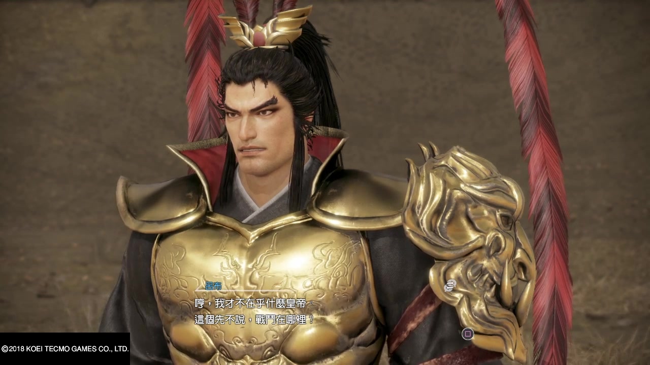 活动作品yukii这才是真正的无双吕布奉先登场真三国无双8吕布剧情1