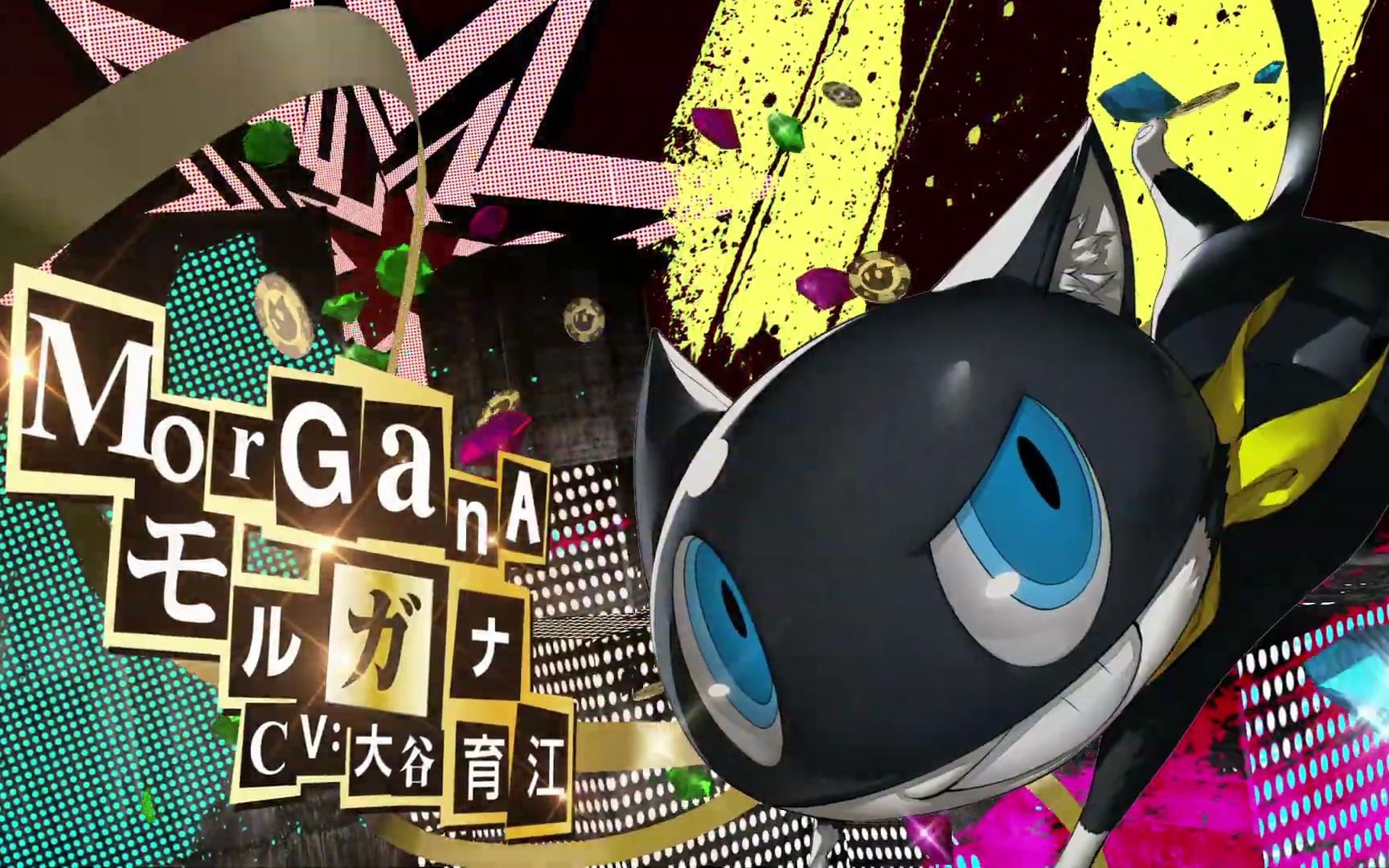 女神异闻录5royal摩尔加纳角色介绍宣传片