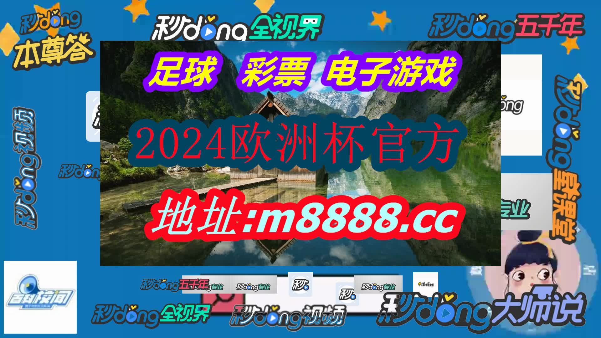 118心水高手论坛免费资料(哔哩哔哩)633期