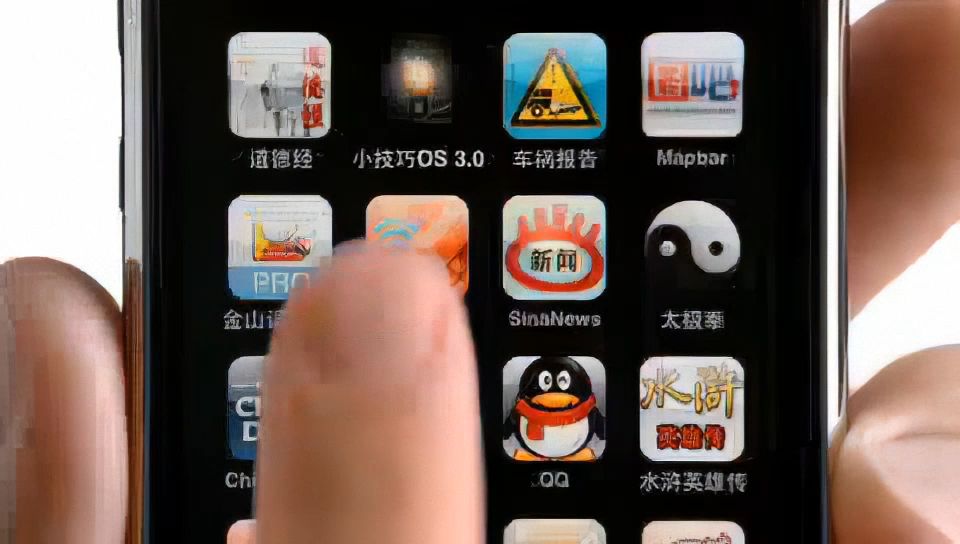 国内首部iPhone上市,中国联通iPhone 3Gs广告2009年哔哩哔哩bilibili