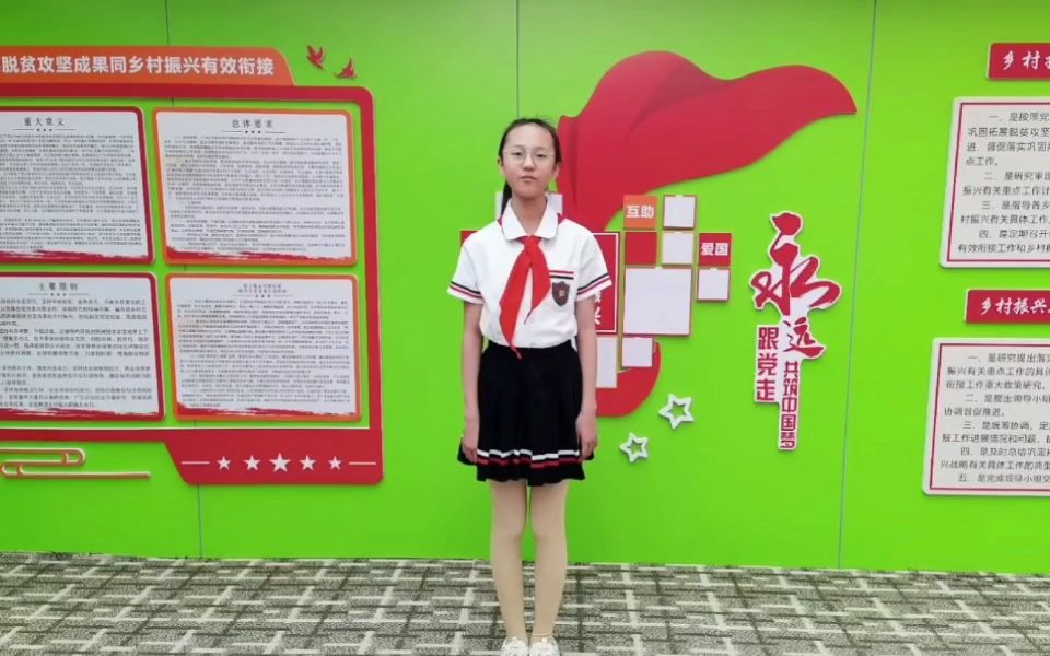 小学组 16号 突泉县实验小学 刘雨彤哔哩哔哩bilibili