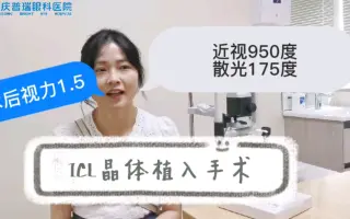 视力1 5 搜索结果 哔哩哔哩 Bilibili