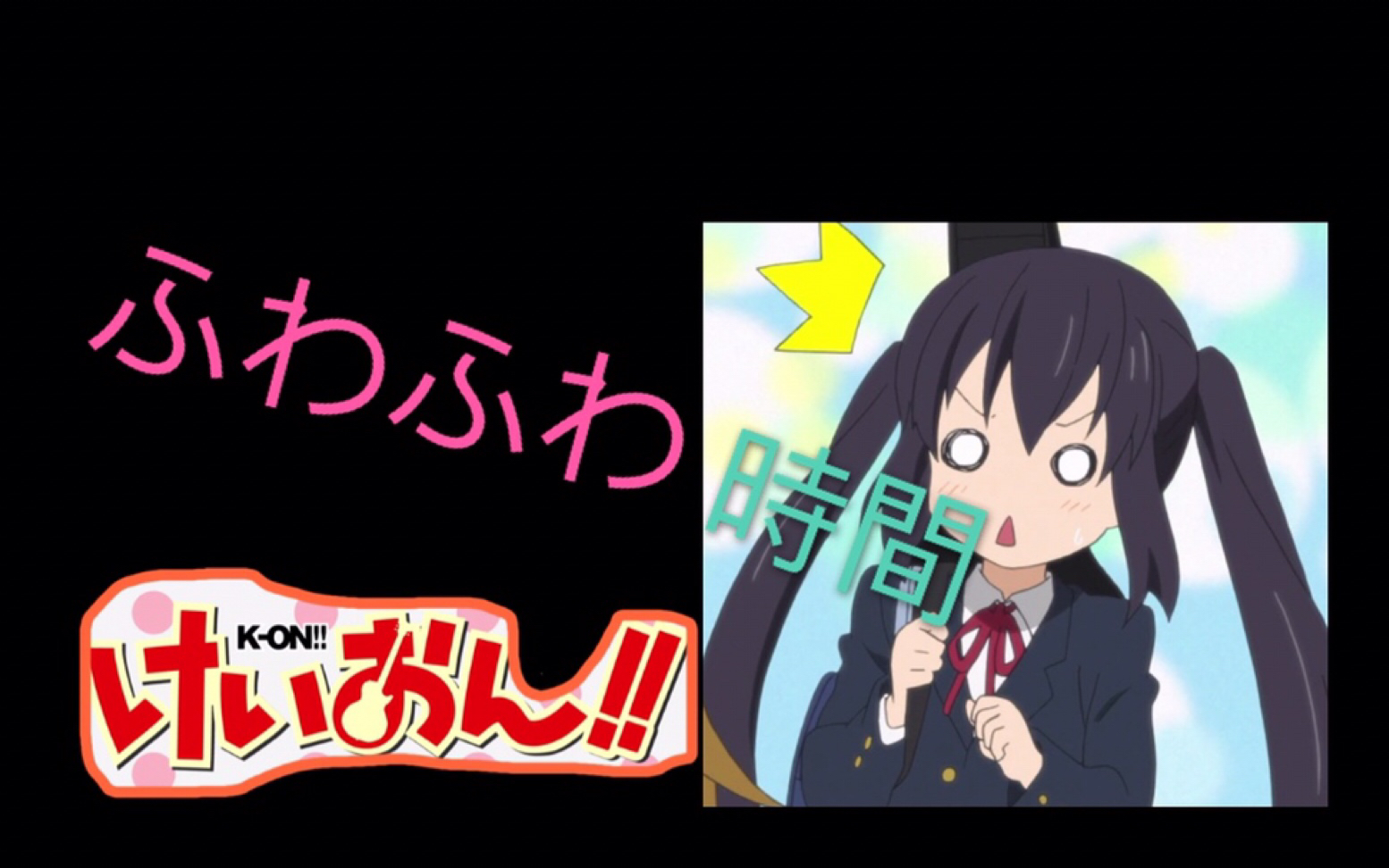 【轻音】给我两分钟,带你回顾青春!