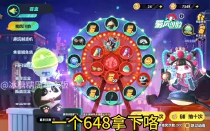 Download Video: 648极速版？