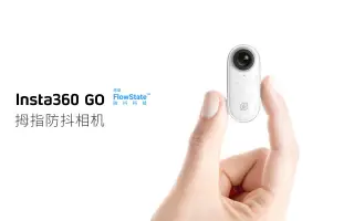 新一代短视频神器，拇指防抖相机发布