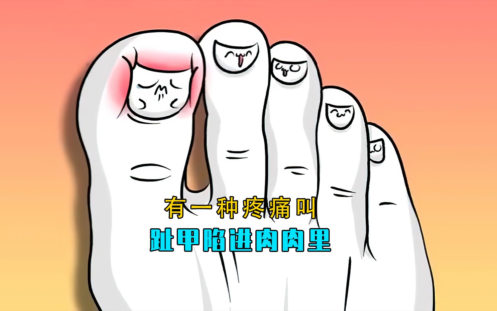 有一种痛,叫撕心裂肺的痛哔哩哔哩bilibili