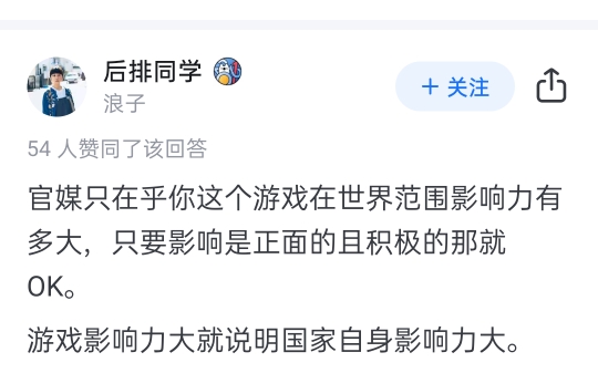 自媒体是这样的,官媒只需要实事求是报道就可以了,自媒体要考虑的东西就多了网络游戏热门视频