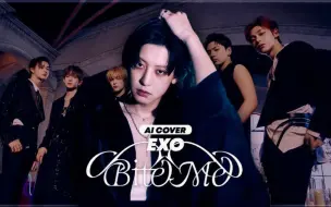 Download Video: 【AI COVER】EXO—ENHYPEN《Bite Me》