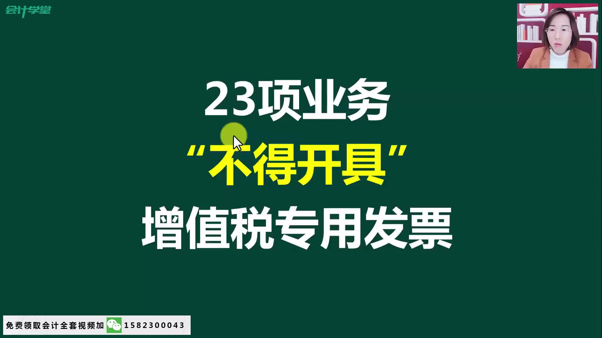 北京国税网上_北京国税总局网站_北京国税网站