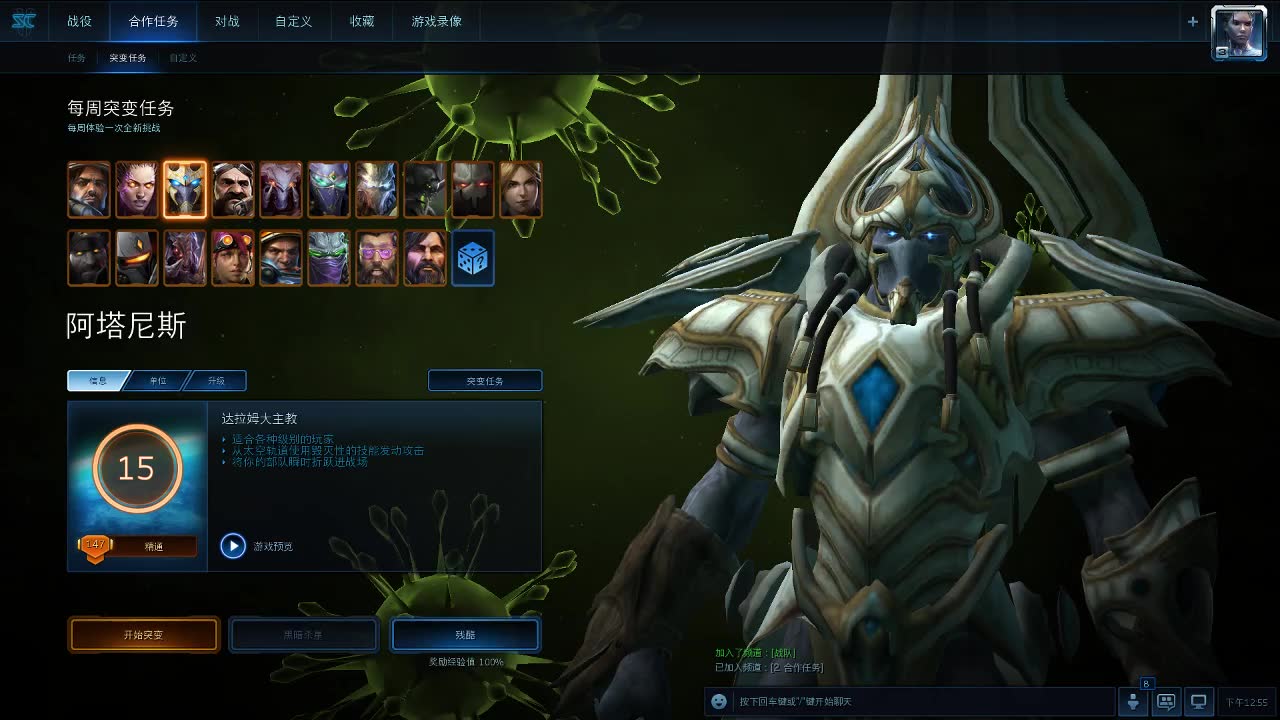 残酷突变720迅捷亡尸大主教沃拉尊