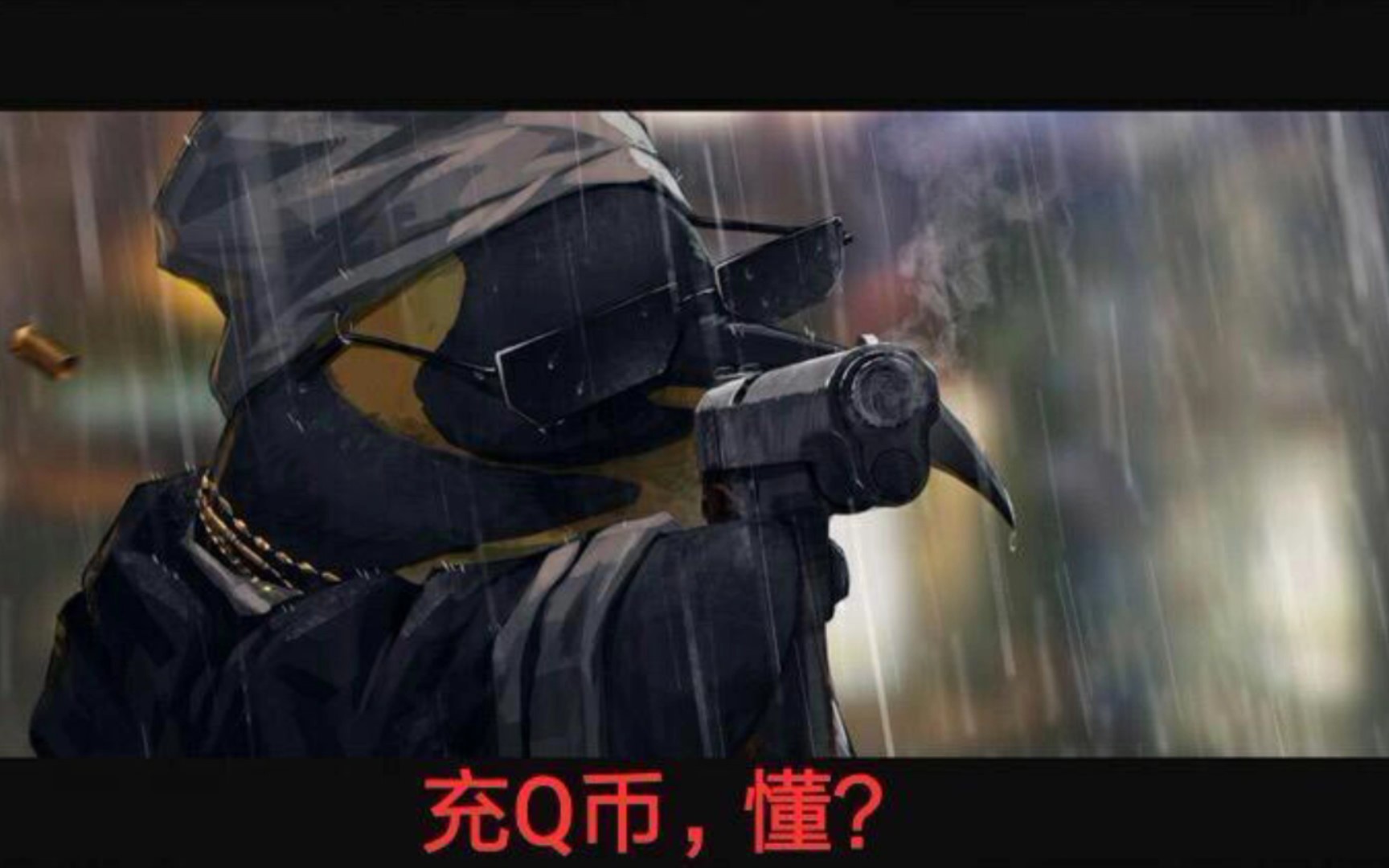 明日方舟沙雕群的吊图 第61期