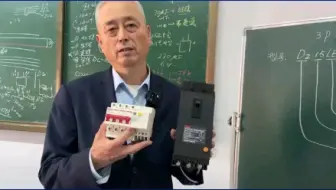 微型断路器与塑壳断路器区别