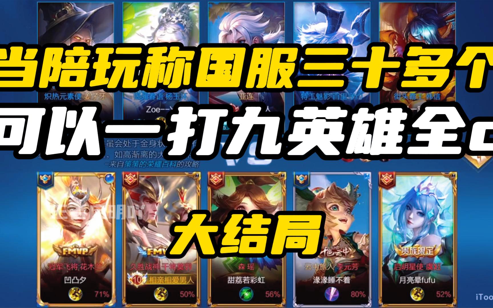 启明:我 s3赛季王者573星巅峰赛最高3871分,老板称吹牛逼