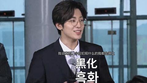 幻听 全圆佑 哔哩哔哩 Bilibili