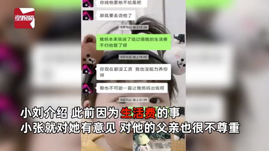 新娘怀孕6个月却要被老公赶出家门 原因曝光让人难以置信:不买宝马不结婚哔哩哔哩bilibili