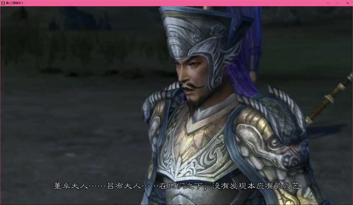 真三国无双5最高修罗难度张辽传