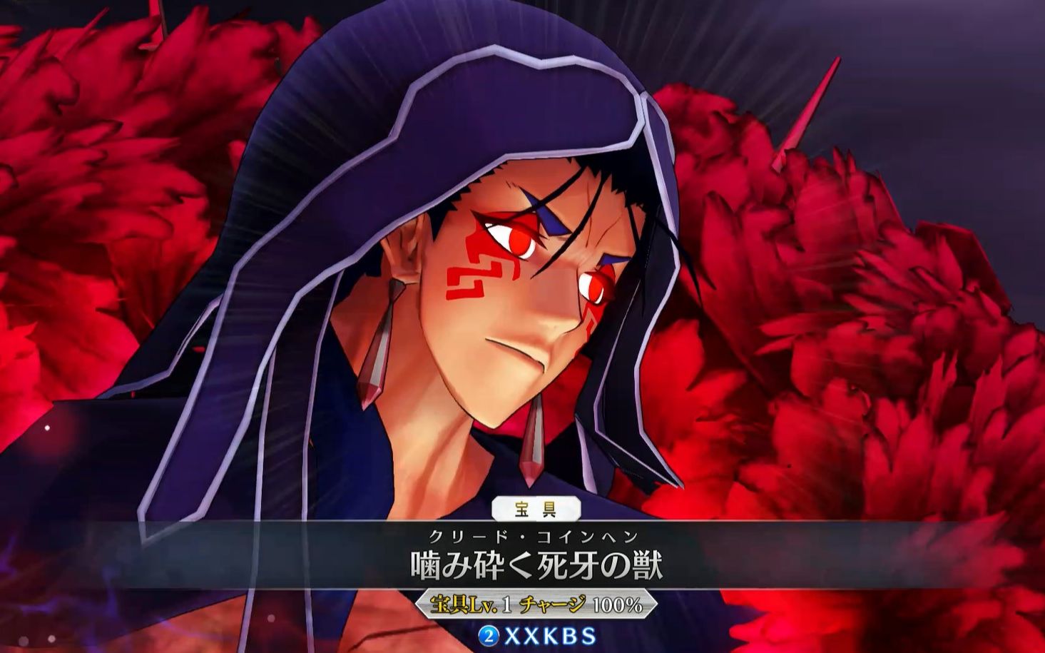 【fgo街机】猩红的狂王!库·丘林〔alter〕战斗实测 宝具展示