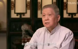 Download Video: 有钱容易守钱难？史上最抠门的首富，娶5个貌美老婆，养400个情人，最后钱却没了！马未都