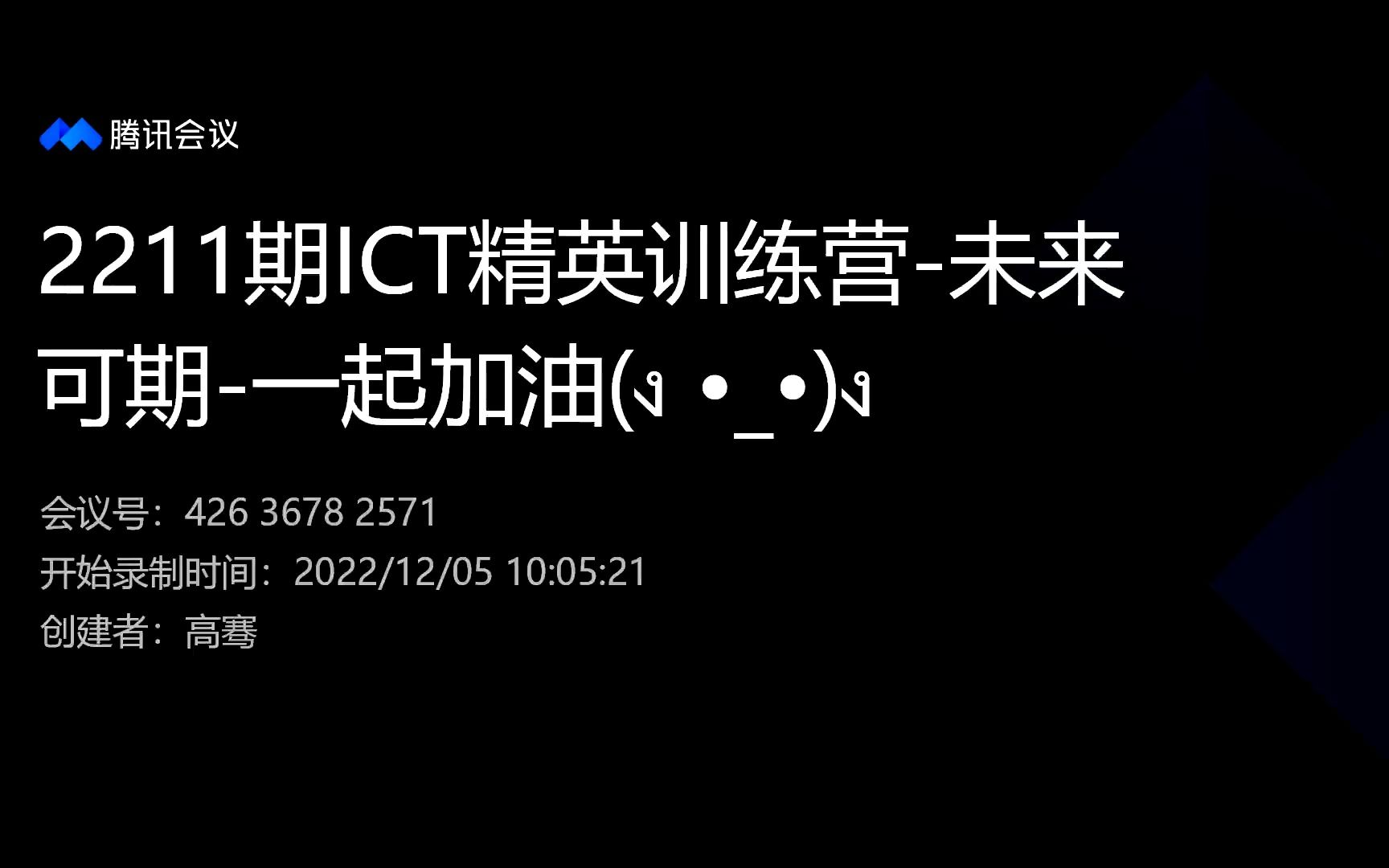 20221205翻转式学习华为数通课程PPT 01 数据通信网络基础01哔哩哔哩bilibili