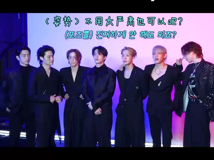 【秃头世崩鸟ⷤ𘭥헣€‘250125 凸显了团队合作的GOT7缩略图合辑 Relay Dance Behind中字哔哩哔哩bilibili