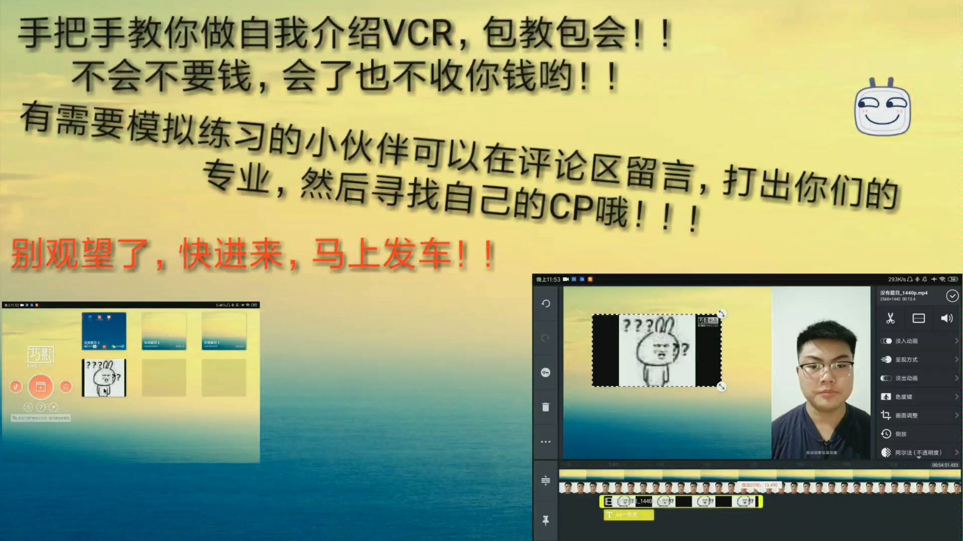 【20届网络复试之自我介绍VCR视频制作】(有的学校会叫提交这个视频,比如我考的学校,大家可以一起交流一下,希望大家能给些建议哟,要是能投币...