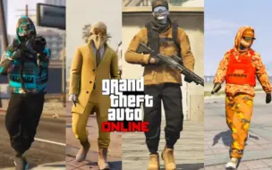 Download Video: 【GTA ONLINE】服装编辑器最详细版使用方法（萌新必看）（服装分享）【XIRPO】