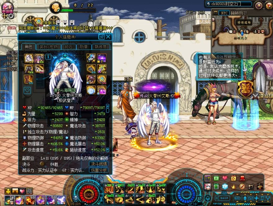 大幽魂神话上衣大幽魂6次元3歧路2武极20秒打桩6000e